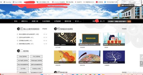 網頁設計HTML心得 探索網頁與網站設計的藝術