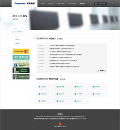 萬戶網絡 18年老牌網站建設公司，助力企業打造專業精品網站