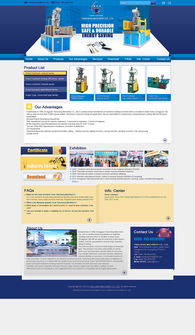 偉業鋁材 以設計為橋，連通全球——國內代加工廠的外貿網站設計與策略