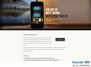 網(wǎng)站設(shè)計(jì)中的視覺敘事 大膽談網(wǎng)頁圖片的巧妙運(yùn)用藝術(shù)