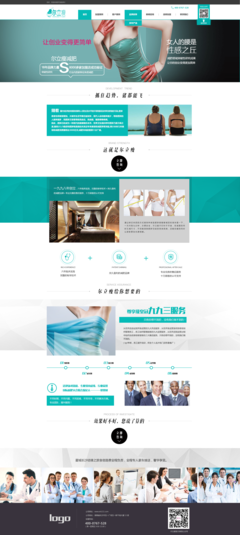 爾立瘦官網(wǎng)網(wǎng)頁與網(wǎng)站設(shè)計(jì) 構(gòu)建專業(yè)、可信、高效的線上形象